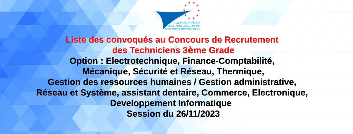 Liste des convoqués au concours de recrutement des Techniciens de 3ème grade - Session du 26/11/2023